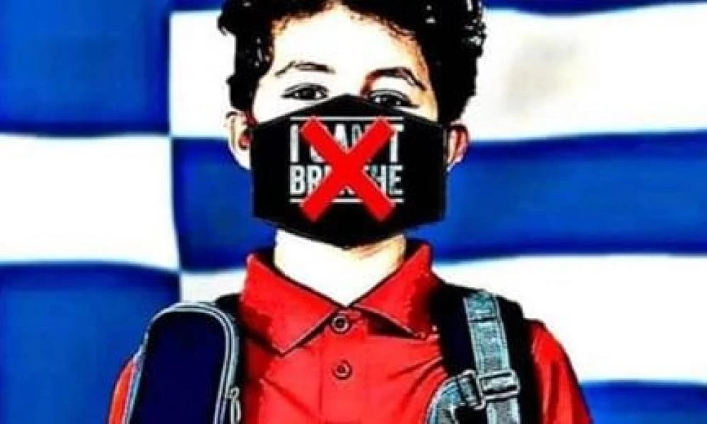 Κορoνοϊός: Στον εισαγγελέα ο φάκελος για την ομάδα Facebook «Κανένα παιδί με μάσκα στο σχολείο»